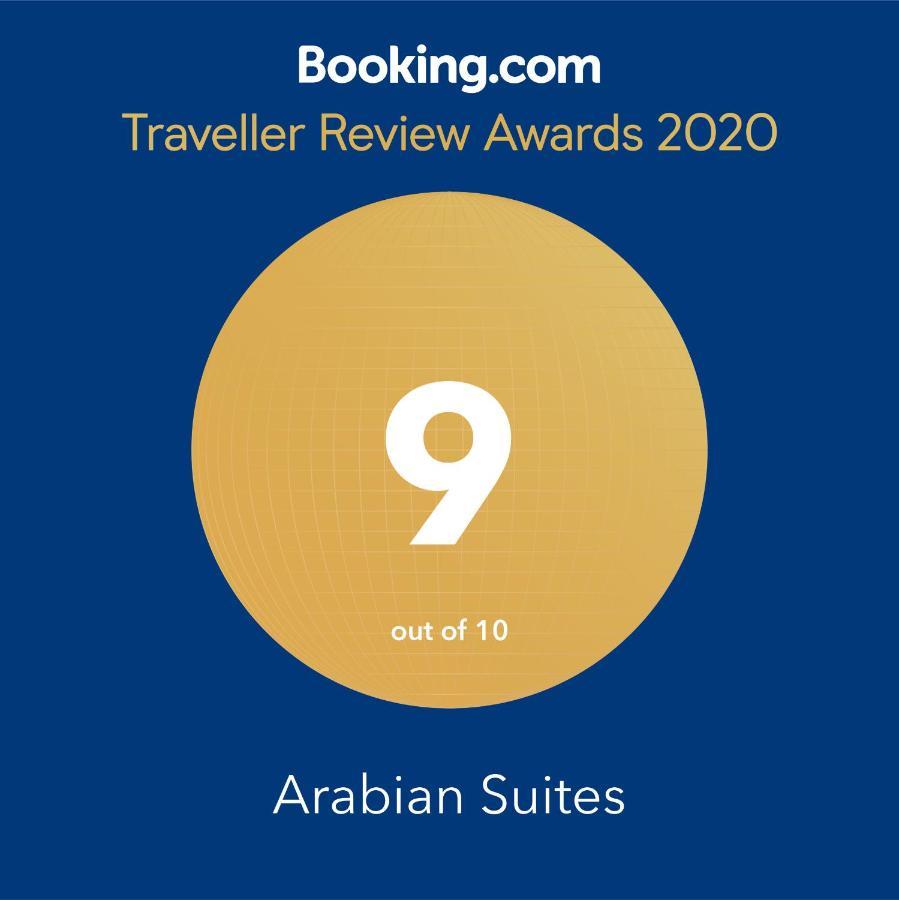 Arabian Suites Амман Экстерьер фото